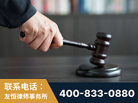 华亭-“易通贷平台”非法吸收公众存款案-郑祥律师