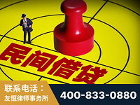 华亭-山东某歌集团集资诈骗、非法吸收公众存款案-郑祥律师