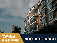 华亭-北京某小贷公司宋某非法拘禁他人案-郑祥律师