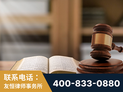 华亭-刑事律师